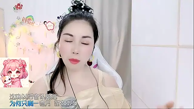 HK angelchloe online show from 04/01/26, 01:39