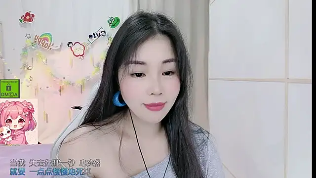 Snapshot of HK_angelchloe chatting on 06/24/26, 01:21 HK angelchloe online show from 06/24/26, 01:21