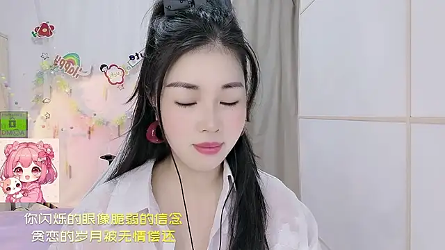 Snapshot of HK_angelchloe chatting on 07/14/26, 01:19 HK angelchloe online show from 07/14/26, 01:19