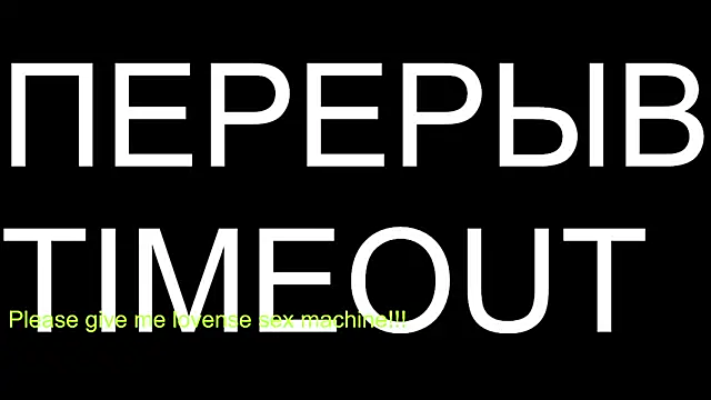 BigL0ve online show from 02/08/26, 05:05