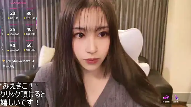 -satomi-jp online show from 11/02/25, 12:51