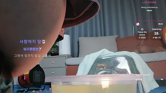 Snapshot of Youth3_ chatting on 03/12/25, 05:28 Youth3  online show from 03/12/25, 05:28