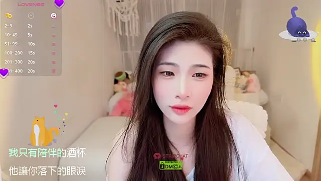 Vaidurya-Yolo online show from 09/21/25, 01:24