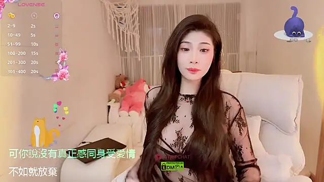 Vaidurya-Yolo online show from 10/30/25, 01:34