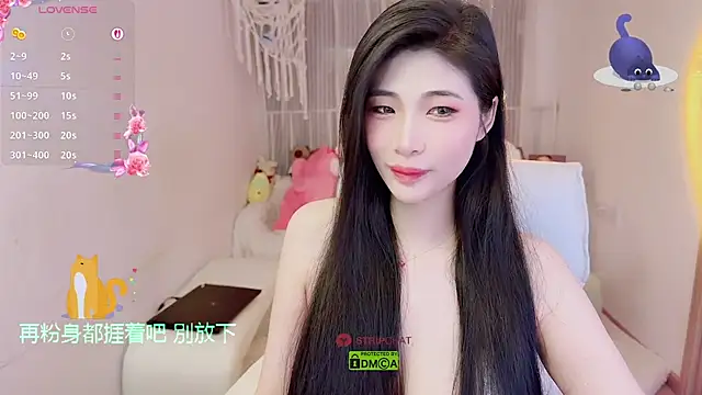 Vaidurya-Yolo online show from 11/05/25, 01:33