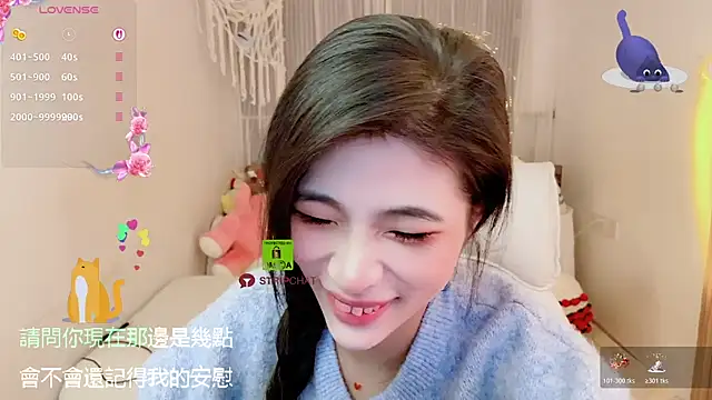 Vaidurya-Yolo online show from 11/23/25, 01:55