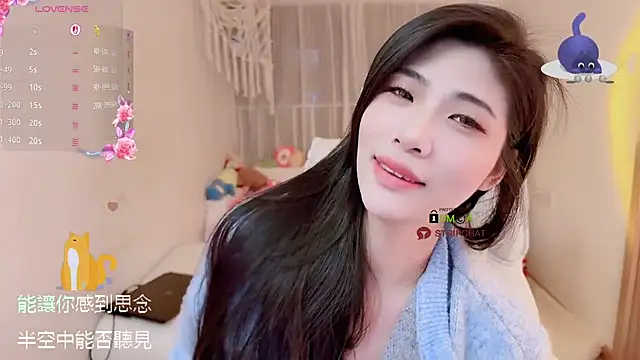 Vaidurya-Yolo online show from 11/27/25, 02:19