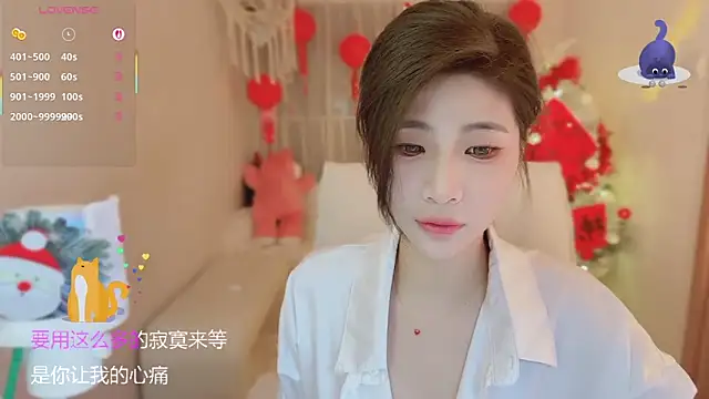 Vaidurya-Yolo online show from 02/02/26, 02:05