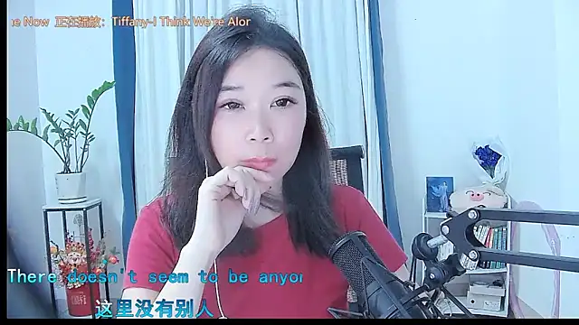 Amity-ox online show from 10/06/25, 06:11