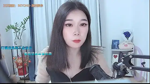 Amity-ox online show from 10/28/25, 04:49