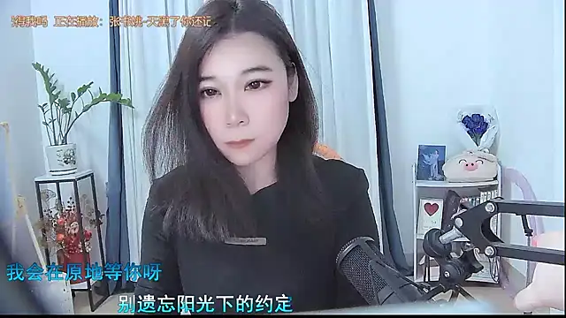 Amity-ox online show from 11/05/25, 06:02