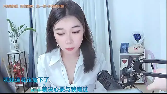 Amity-ox online show from 11/06/25, 04:24