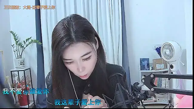 Amity-ox online show from 12/02/25, 04:40