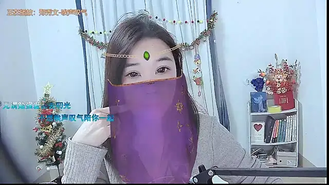 Amity-ox online show from 12/18/25, 04:29