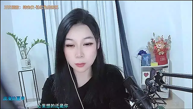 Amity-ox online show from 02/05/26, 05:12