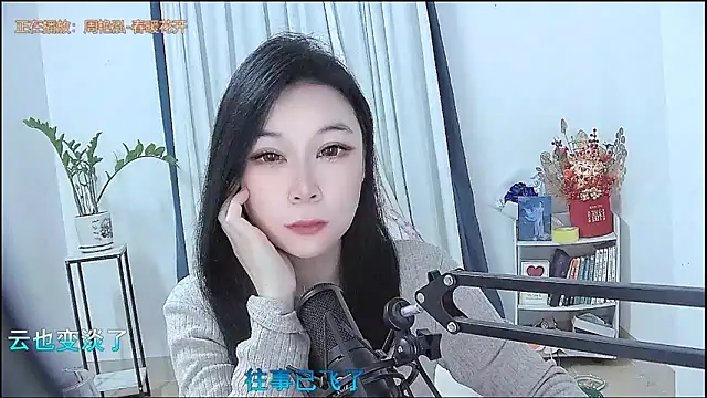 Amity-ox online show from 02/06/26, 02:27