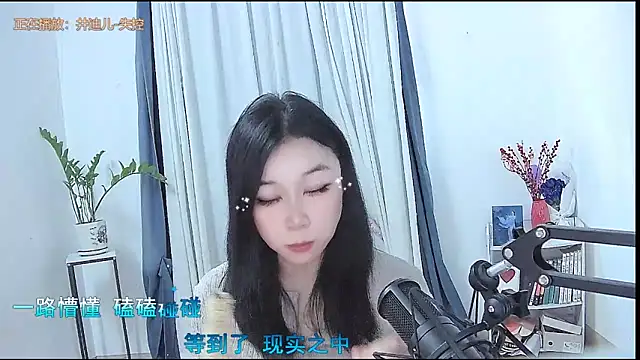 Amity-ox online show from 03/05/26, 05:36