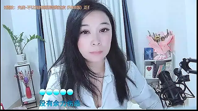 Amity-ox online show from 04/01/26, 01:39