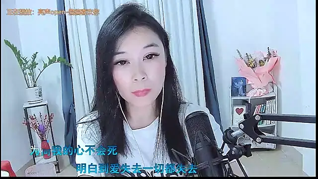 Amity-ox online show from 04/04/26, 07:06