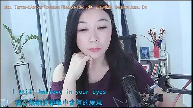 Amity-ox online show from 04/14/26, 03:01