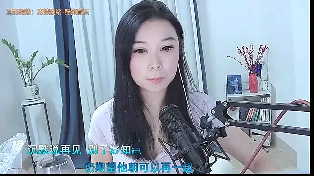 Amity-ox online show from 05/06/26, 03:02