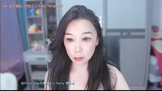 Snapshot of Amity-ox chatting on 07/11/26, 02:03 Amity-ox online show from 07/11/26, 02:03