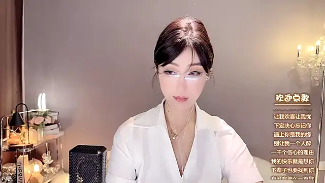 Snapshot of jingling666 chatting on 01/01/25, 03:45 jingling666 online show from 01/01/25, 03:45