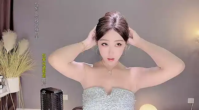 Snapshot of jingling666 chatting on 01/19/25, 11:01 jingling666 online show from 01/19/25, 11:01