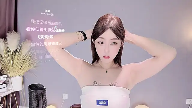 Snapshot of jingling666 chatting on 02/13/25, 03:14 jingling666 online show from 02/13/25, 03:14