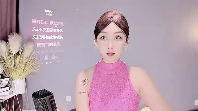 Snapshot of jingling666 chatting on 02/16/25, 01:36 jingling666 online show from 02/16/25, 01:36