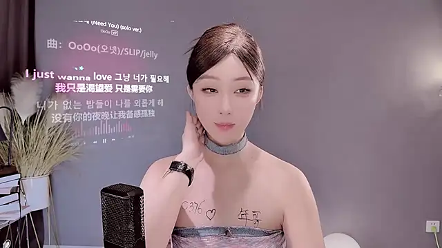 Snapshot of jingling666 chatting on 02/28/25, 04:43 jingling666 online show from 02/28/25, 04:43