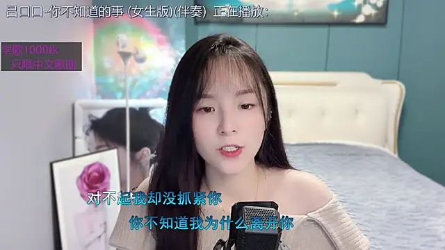 Original-HeartBaby online show from 01/23/25, 12:41