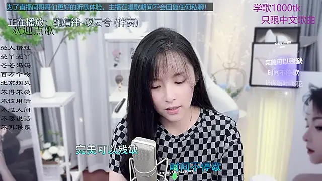 Original-HeartBaby online show from 09/16/25, 12:39