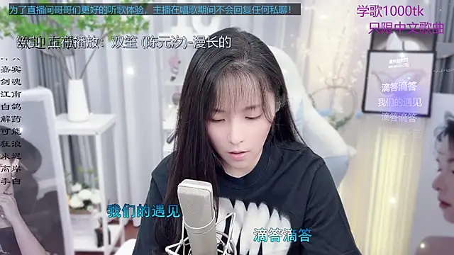 Original-HeartBaby online show from 09/20/25, 12:39