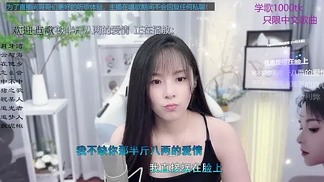 Original-HeartBaby online show from 09/29/25, 12:32