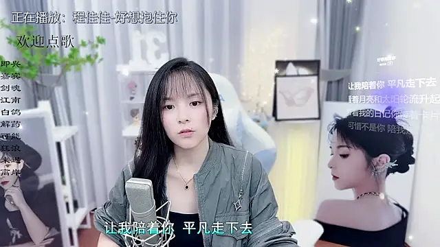 Original-HeartBaby online show from 10/25/25, 12:34