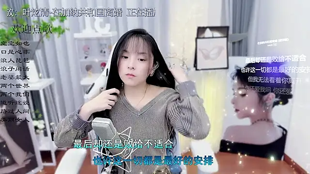 Original-HeartBaby online show from 10/30/25, 12:39