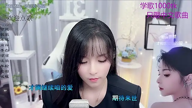 Original-HeartBaby online show from 11/24/25, 12:38