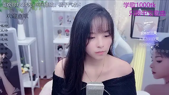 Original-HeartBaby online show from 12/18/25, 12:33