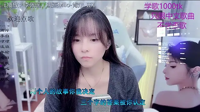 Snapshot of Original-HeartBaby chatting on 01/17/26, 12:32 Original-HeartBaby online show from 01/17/26, 12:32