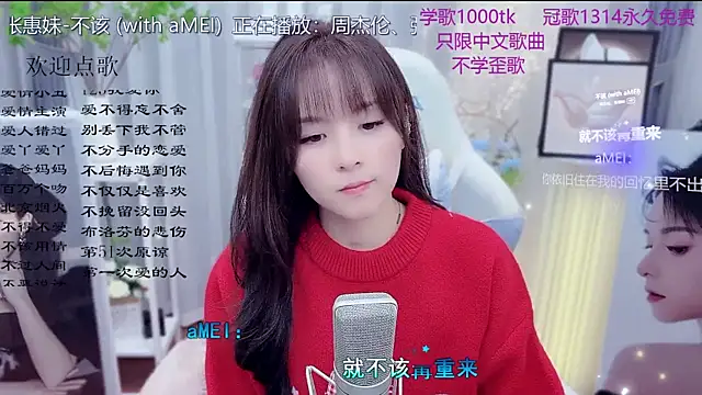 Snapshot of Original-HeartBaby chatting on 02/08/26, 12:41 Original-HeartBaby online show from 02/08/26, 12:41