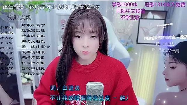 Snapshot of Original-HeartBaby chatting on 02/09/26, 12:42 Original-HeartBaby online show from 02/09/26, 12:42