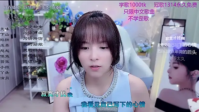 Original-HeartBaby online show from 03/14/26, 12:10