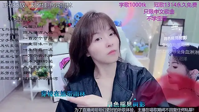 Original-HeartBaby online show from 03/20/26, 12:10