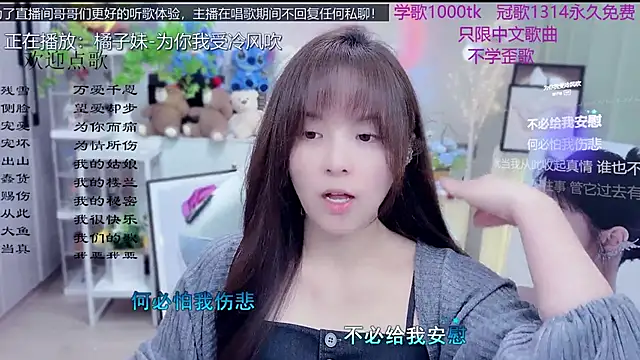 Original-HeartBaby online show from 03/21/26, 12:10