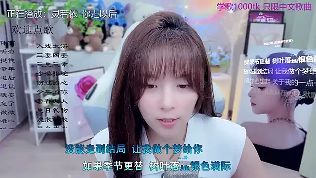 Original-HeartBaby online show from 03/27/26, 12:38