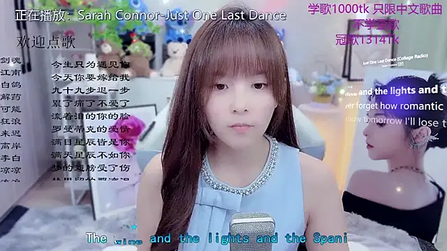 Original-HeartBaby online show from 05/06/26, 12:43