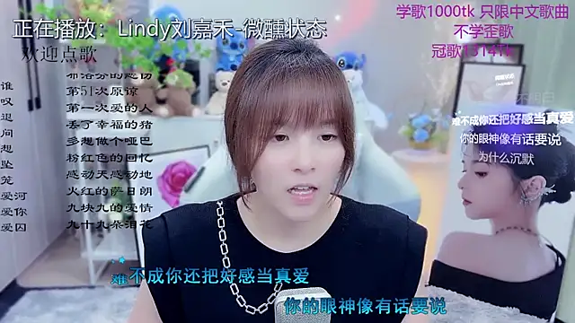 Original-HeartBaby online show from 05/16/26, 12:37