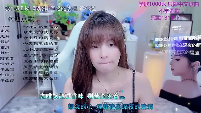 Original-HeartBaby online show from 05/26/26, 12:34