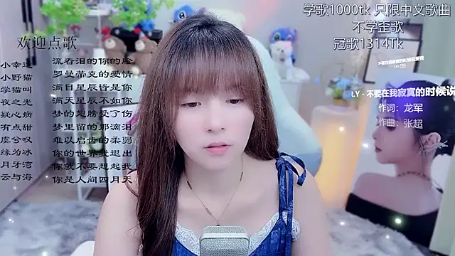 Snapshot of Original-HeartBaby chatting on 06/16/26, 12:41 Original-HeartBaby online show from 06/16/26, 12:41
